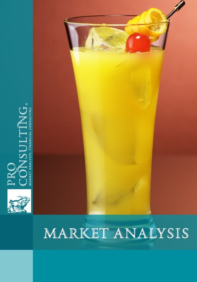 Market research report on soft drinks of Ukraine. 2014